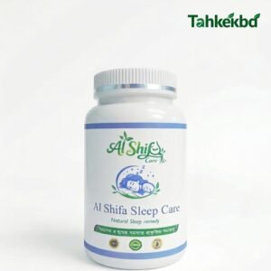 আল সিফা স্লিপ কেয়ার